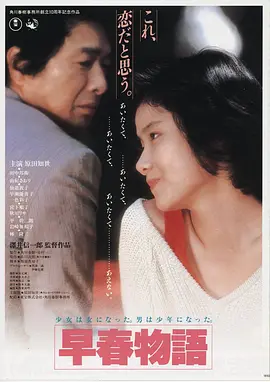 帝企鹅日记